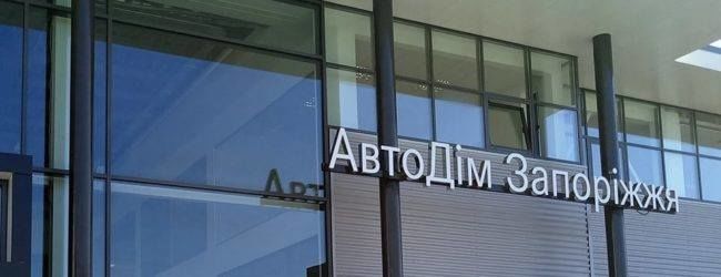 «АвтоКапитал» будет оспаривать решение суда, вынесенное в пользу запорожского экс-дилера